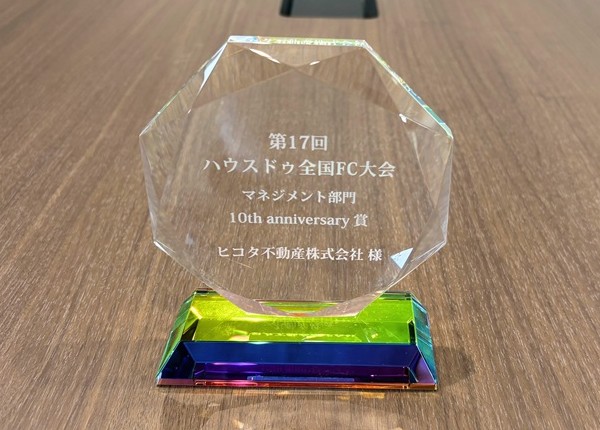 ハウスドゥの売却専門店舗の画像